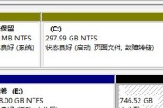 探究3T硬盘的设置和使用技巧（发现3T硬盘的优势和应用场景）