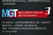 迈克菲手机版（安全可靠的迈克菲手机版，让你无忧上网）