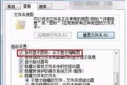 电脑开机显示explorer错误，如何解决？（解决Windows开机时出现explorer错误的方法及注意事项）