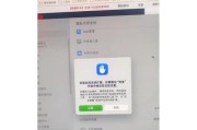 戴尔电脑应用商店遇到错误的解决方法（解决戴尔电脑应用商店错误的有效办法）