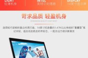 探索英特尔N3350的性能和应用（一款高效稳定的处理器）