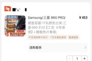 SSD硬盘的优势与应用（让数据传输更快速稳定的关键——SSD硬盘）