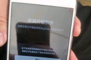 VivoX9降级（揭秘VivoX9降级对手机性能、用户体验以及市场竞争的影响）