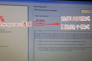 戴尔台式机W7系统安装教程（详细步骤指导，轻松安装W7系统）