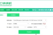 苹果Win7重装系统教程（详细步骤教你如何在苹果设备上重装Win7系统）
