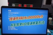 电脑开机错误的痛苦旋律（揭秘电脑开机错误的深层原因与解决方法）
