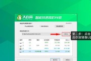 WinPE大白菜使用教程（WinPE大白菜的安装与操作详解，助你轻松应对系统故障和数据恢复）