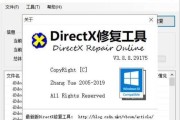解决U盘插上电脑显示数据错误的方法（遇到U盘数据错误？别急，这里有解决办法！）