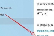 电脑语音识别错误的关闭方法（解决语音识别错误的关键措施及优化策略）