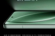 红沃手机的性能和用户体验如何？（红沃手机）