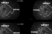 如何取消以cmd关机倒计时命令？（简单操作帮你取消计划关机！）