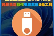 系统崩溃无法启动？教你如何重装系统！（解决系统崩溃问题，轻松重装系统的方法与技巧）